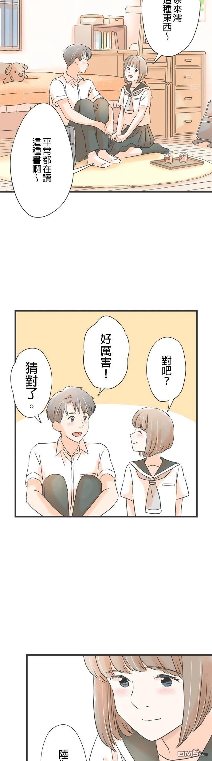 第 30 页
