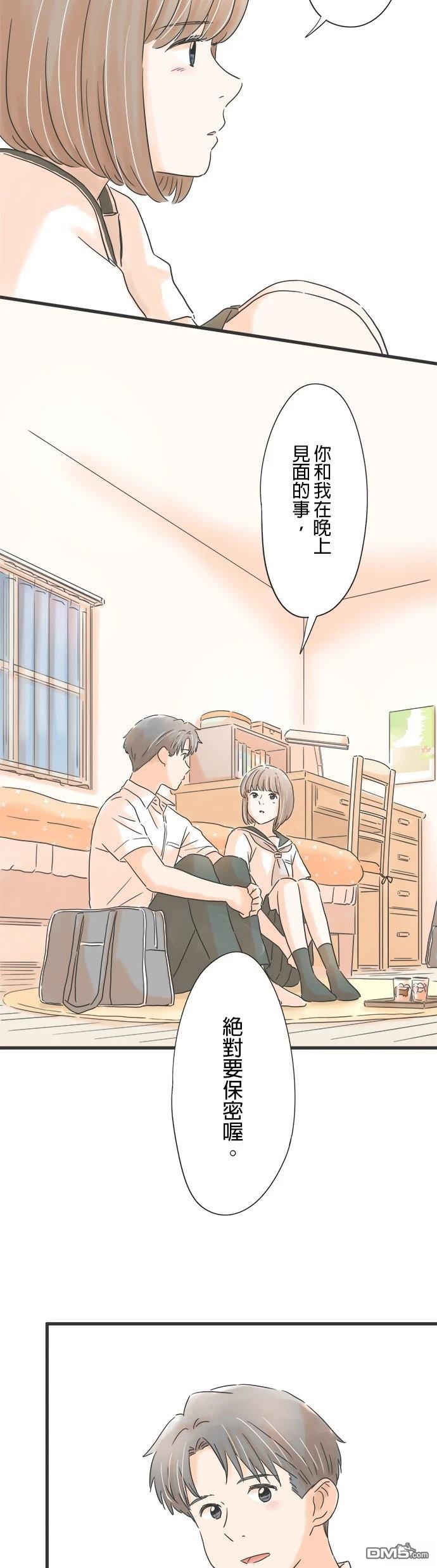 第 34 页
