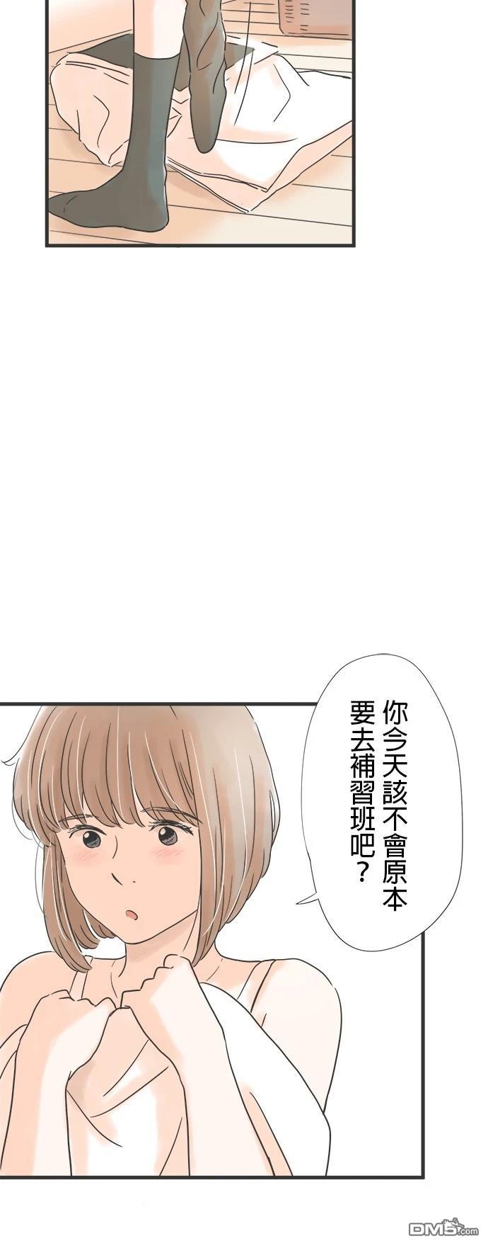 第 38 页