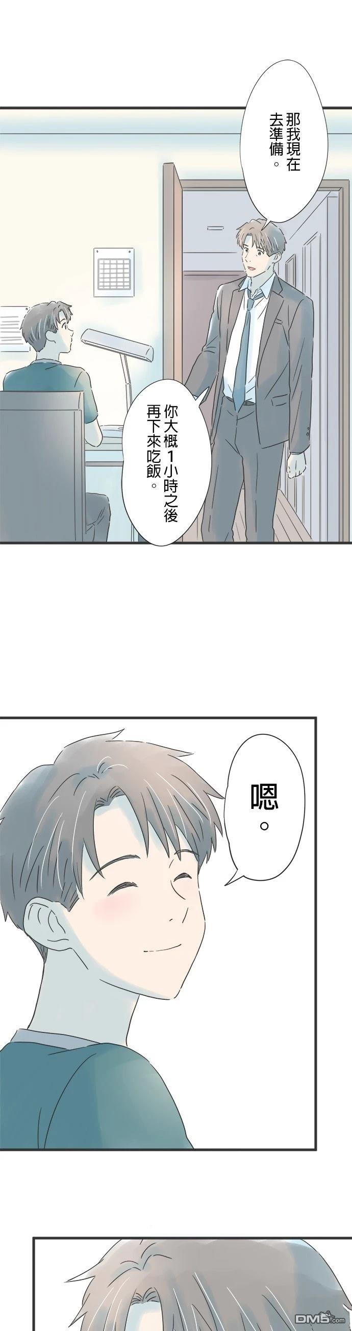 第 37 页