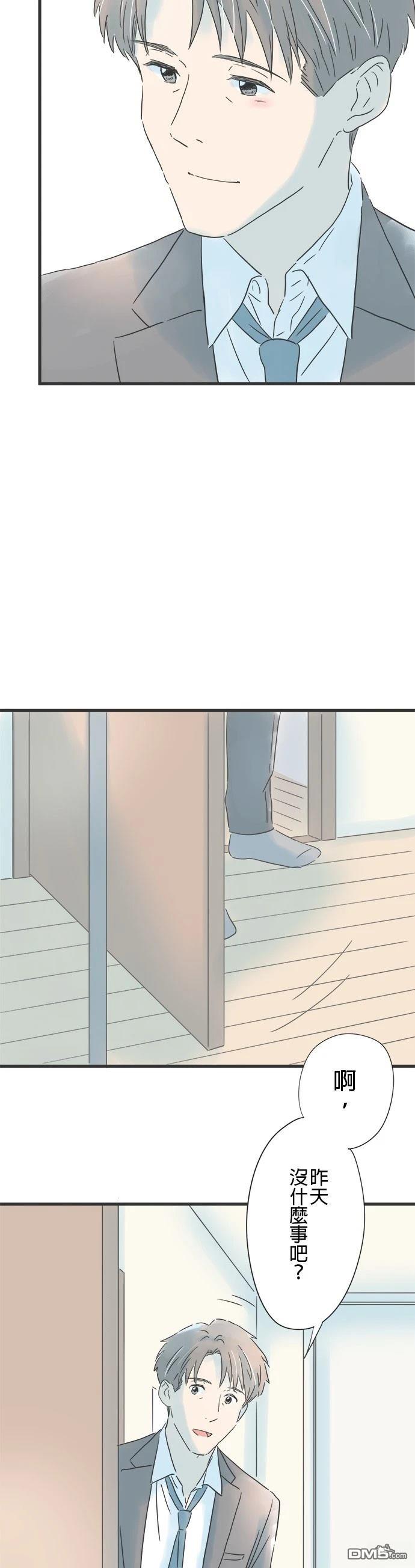 第 38 页