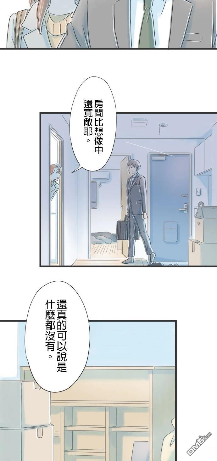 第 33 页