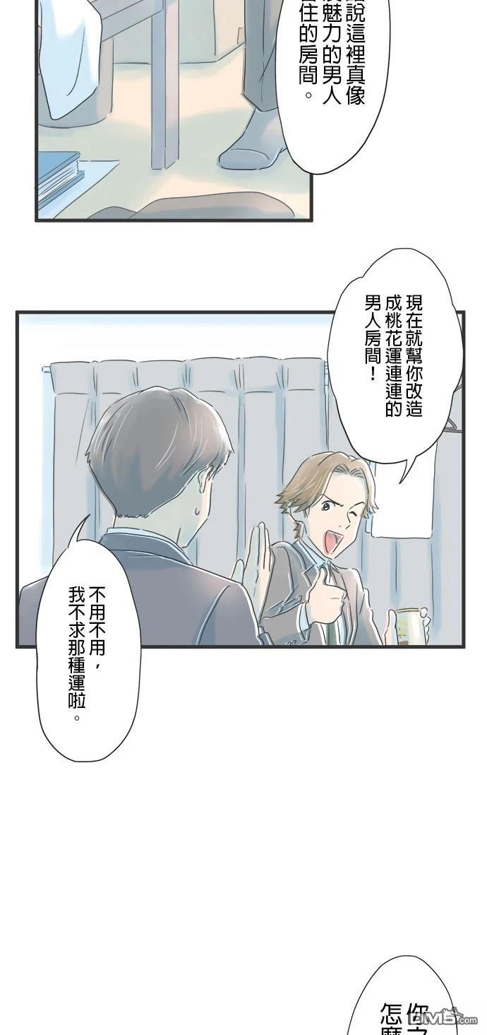第 35 页