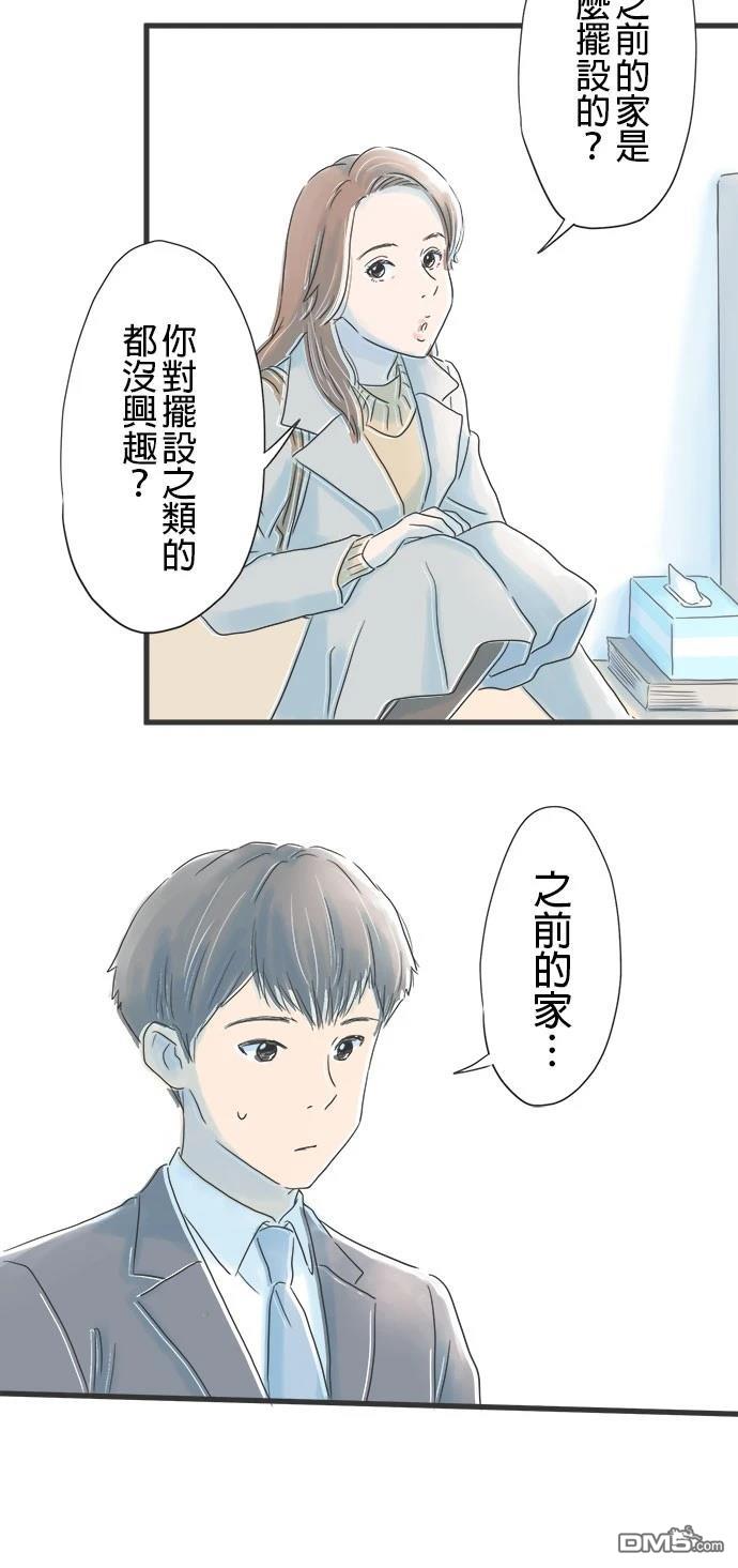 第 36 页