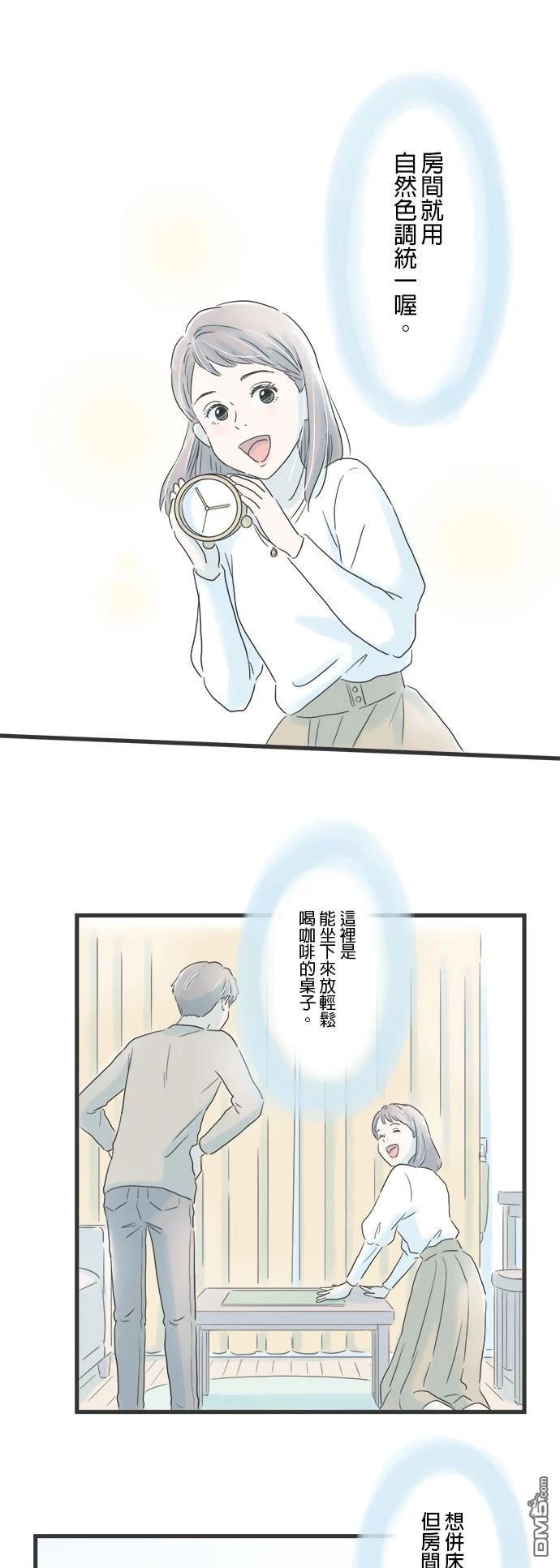 第 37 页