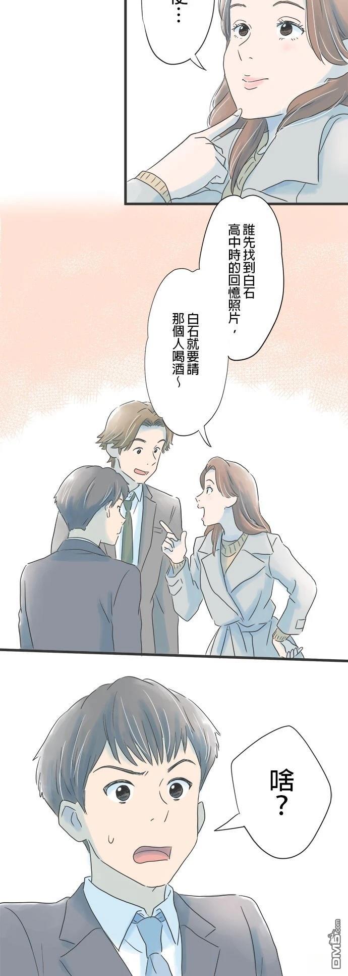 第 40 页