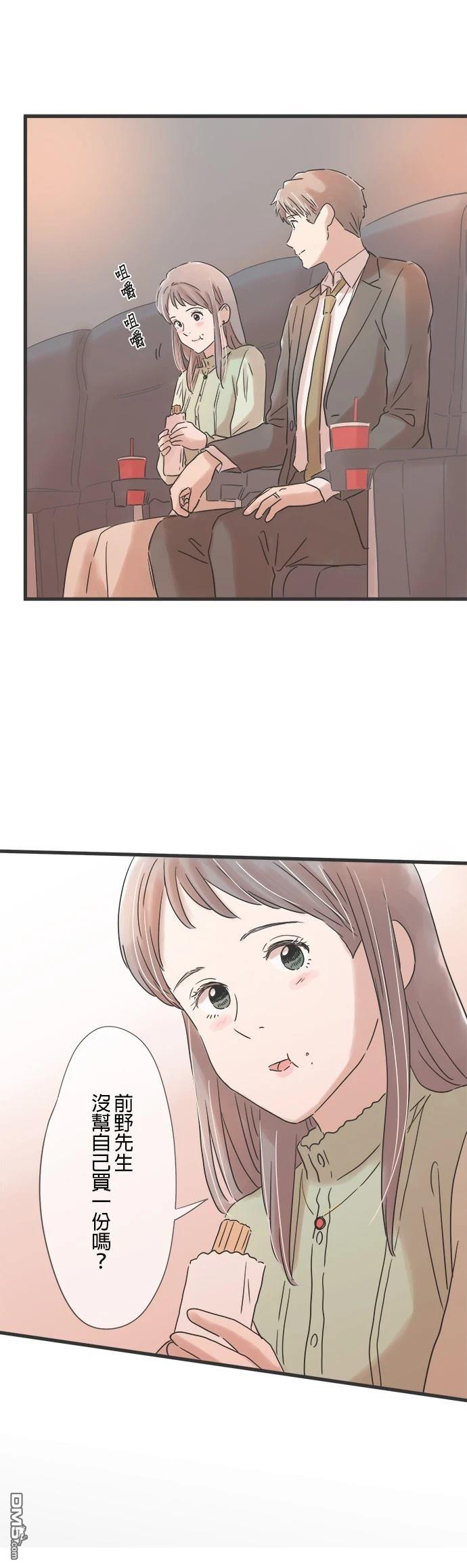 第 29 页