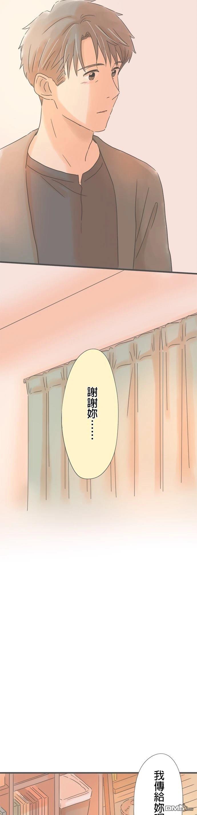 第 34 页