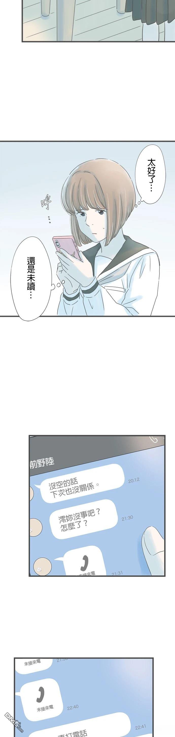 第 34 页
