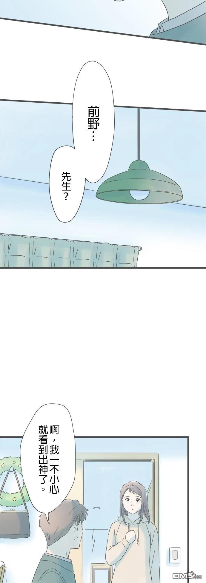 第 38 页