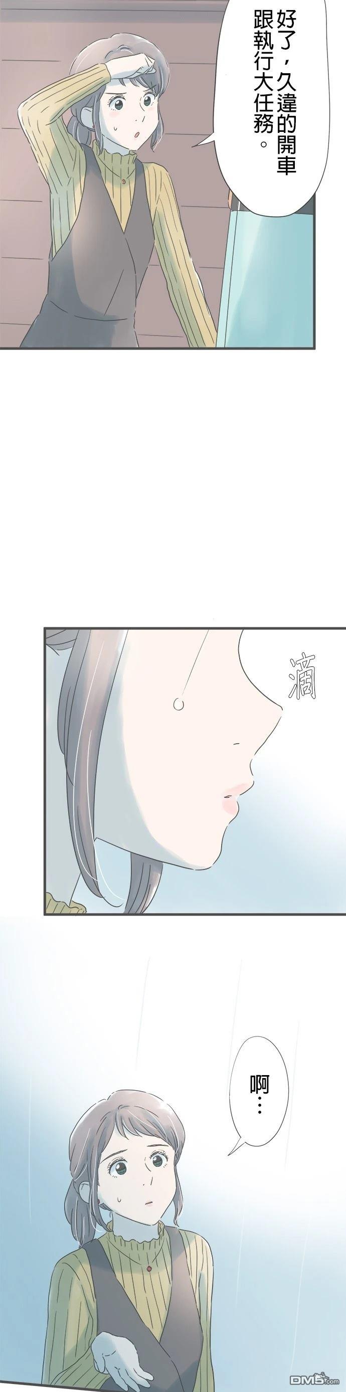 第 38 页