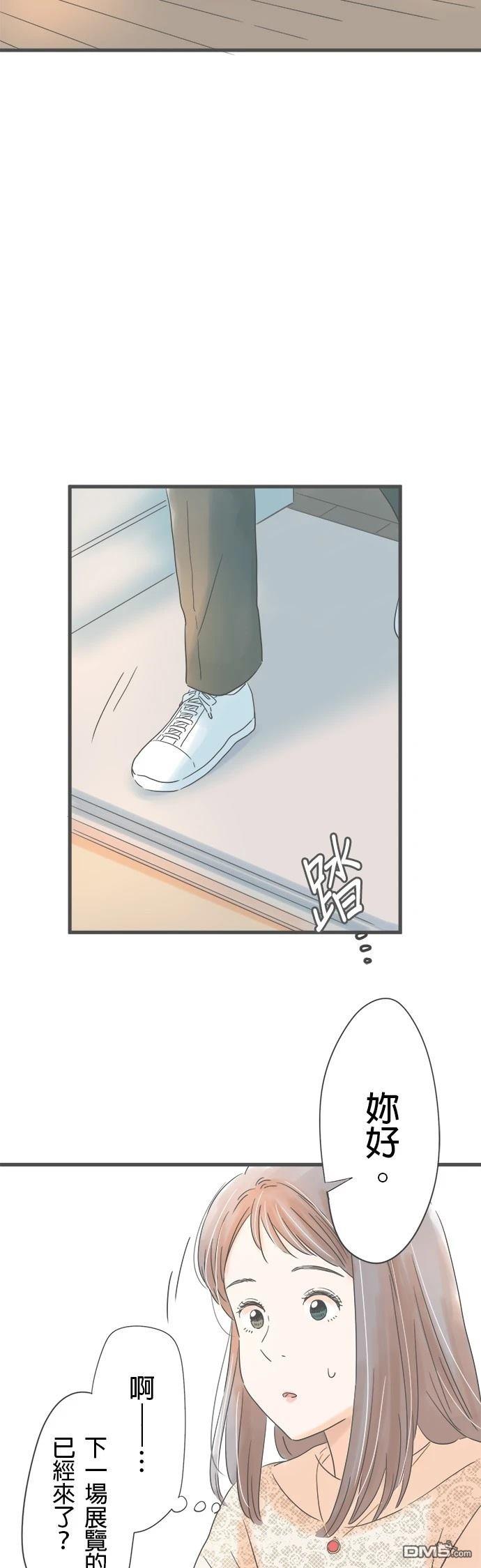 第 33 页