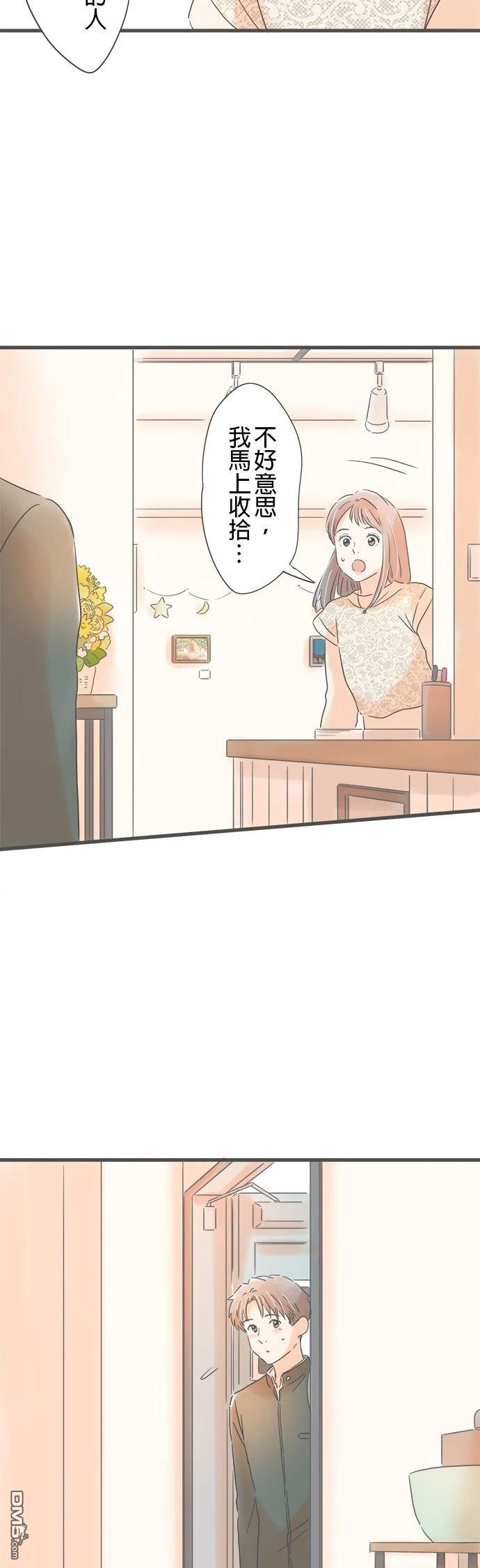 第 34 页
