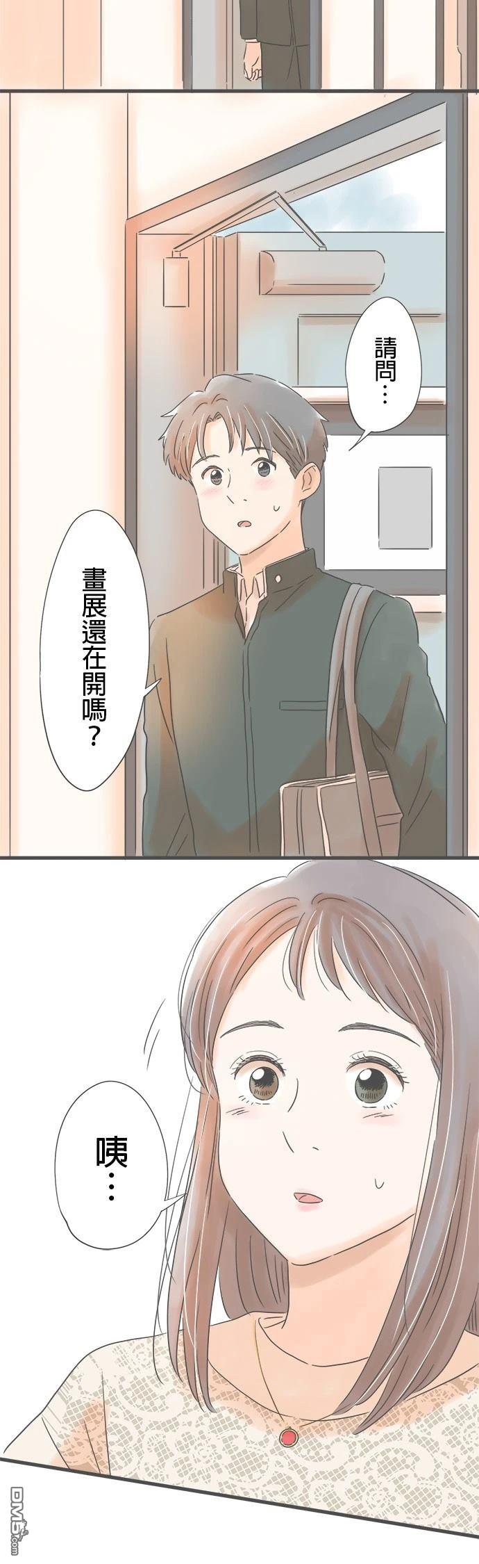 第 35 页