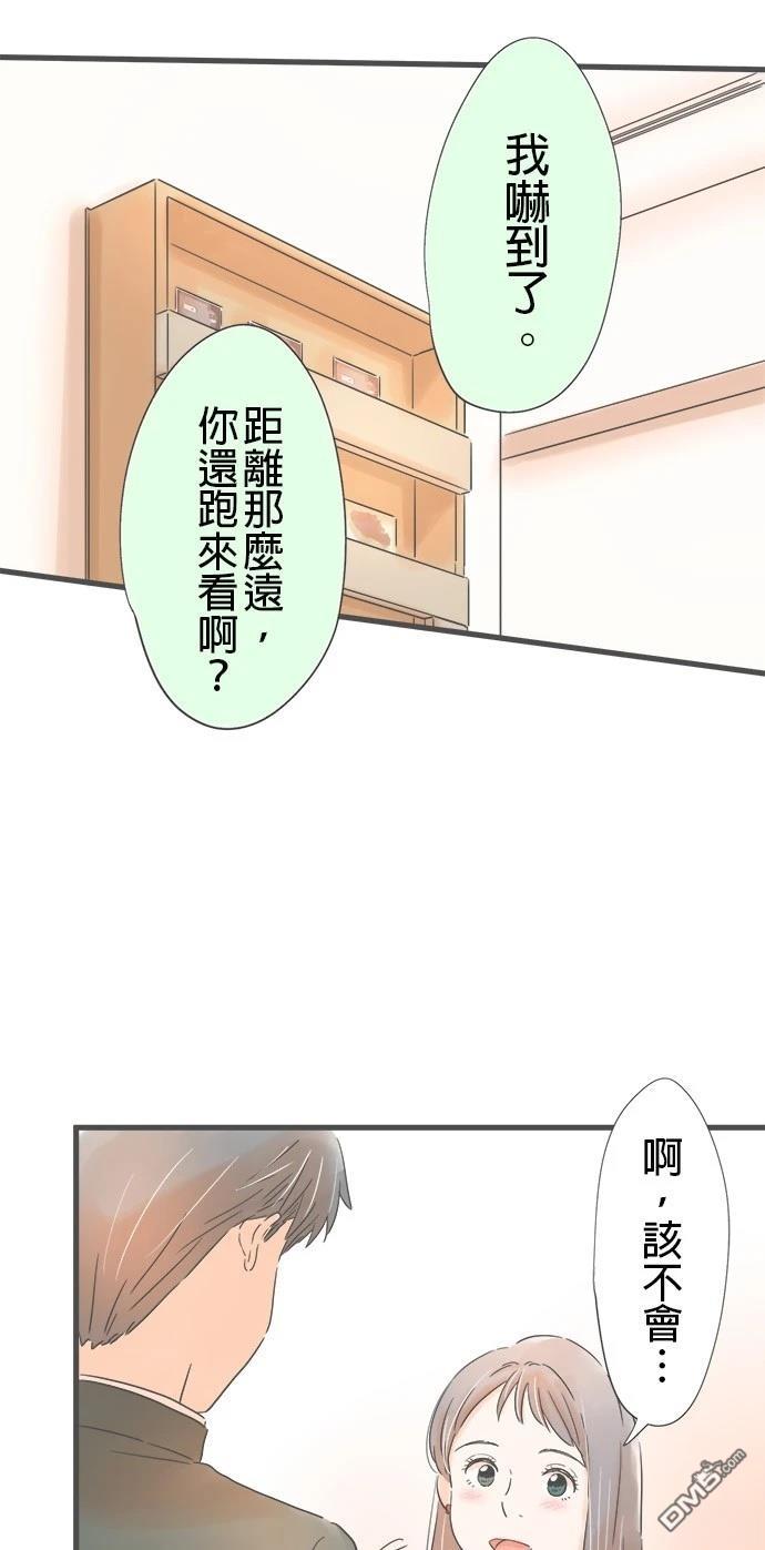第 37 页