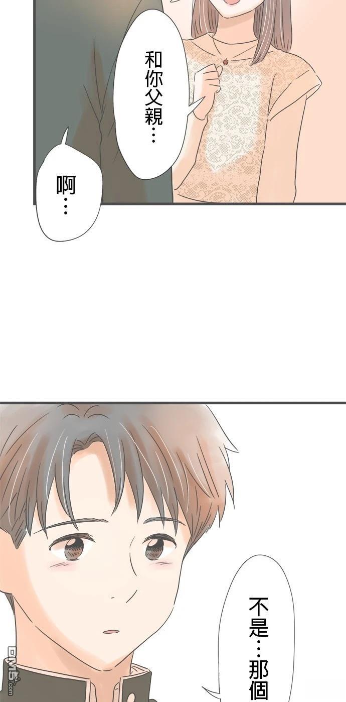 第 38 页