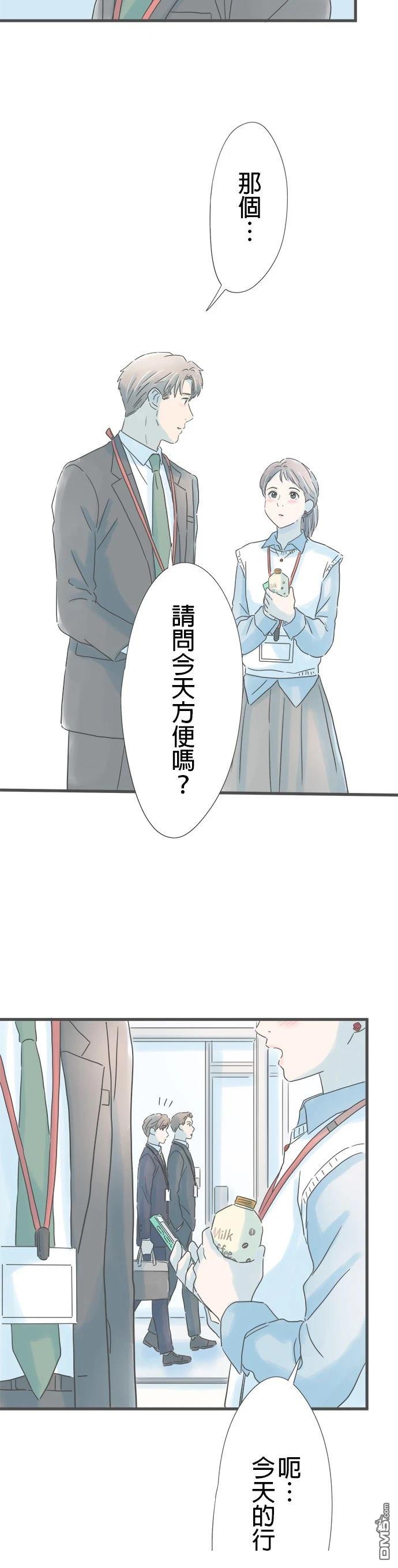 第 29 页