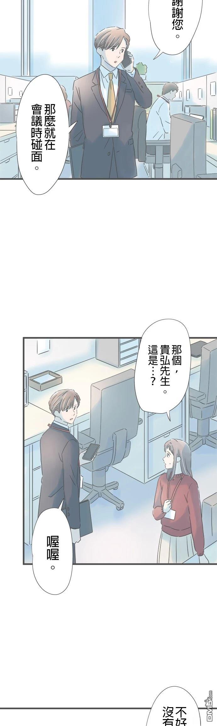 第 30 页