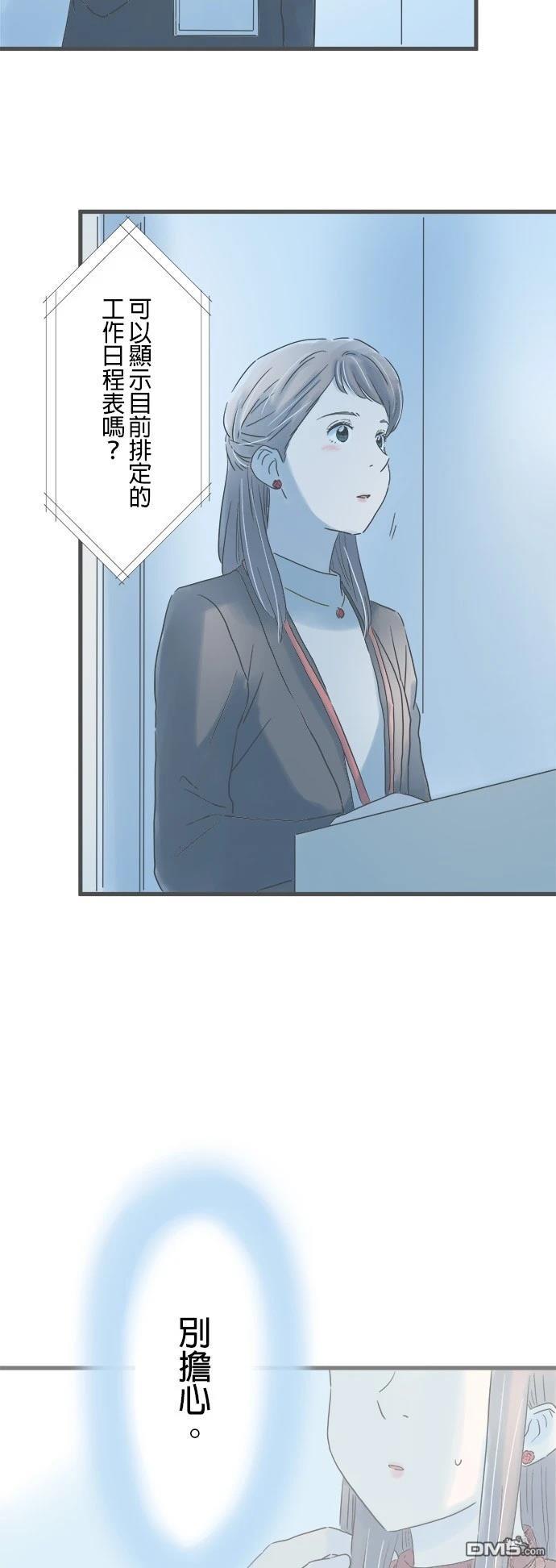 第 42 页