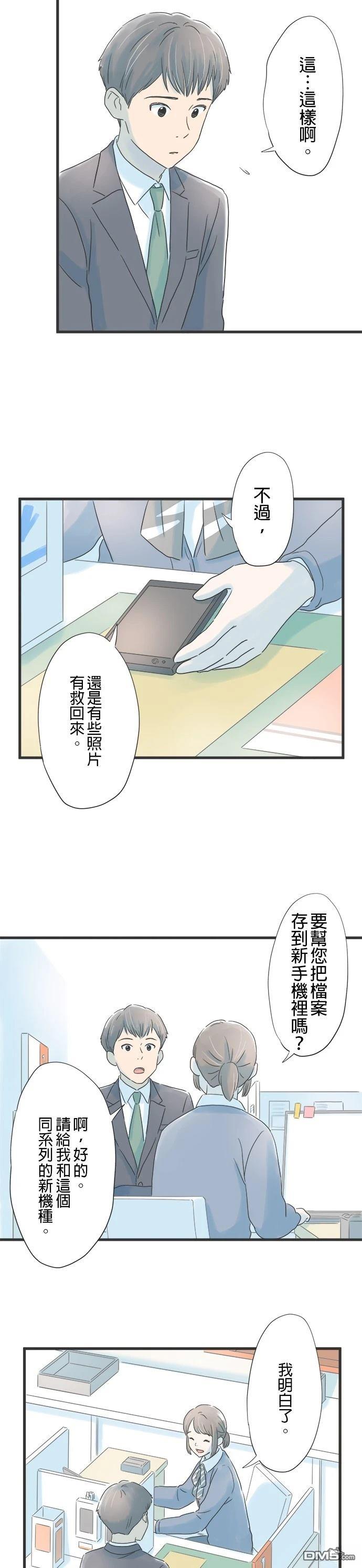 第 20 页