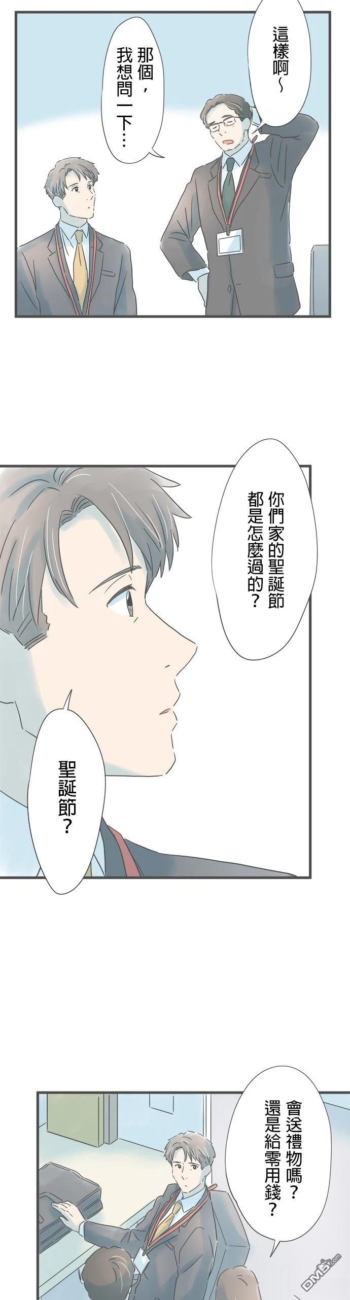 第 30 页