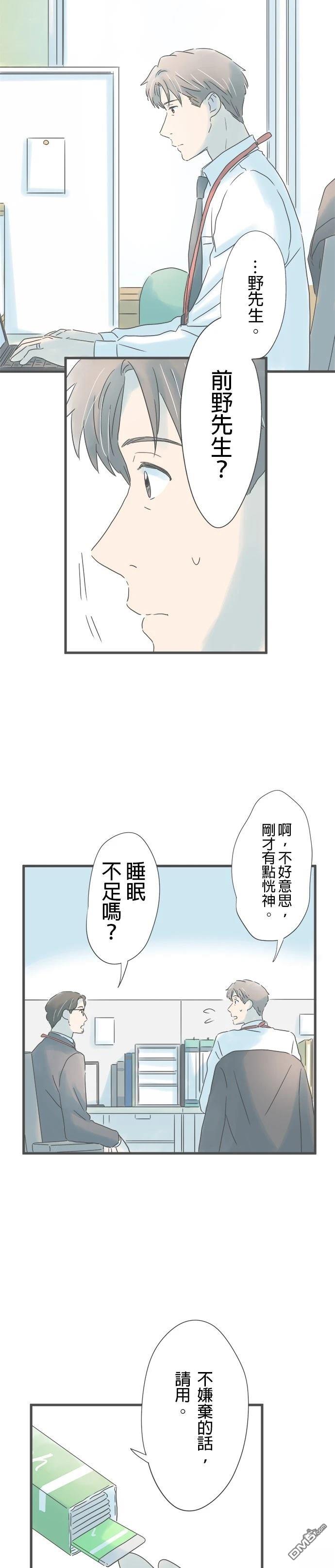 第 30 页