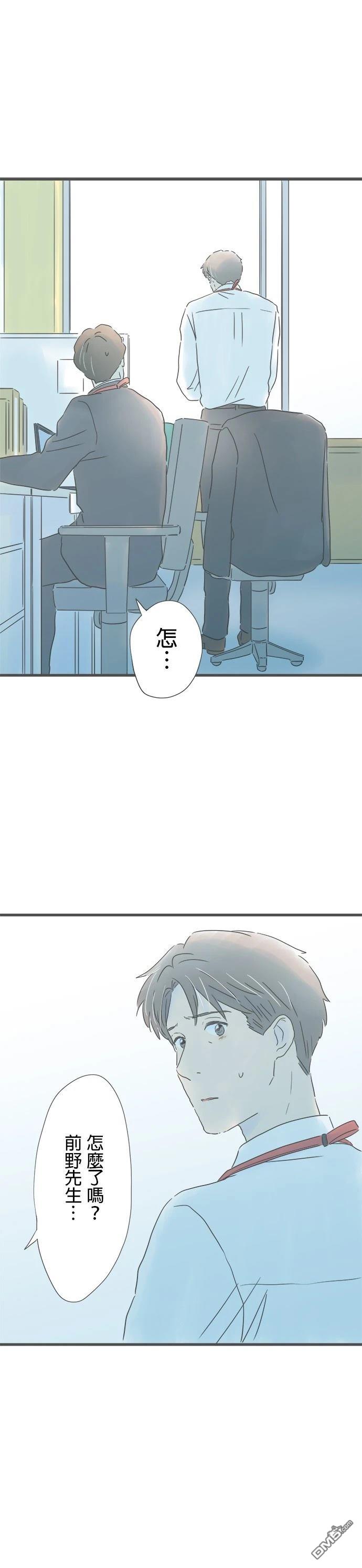 第 33 页