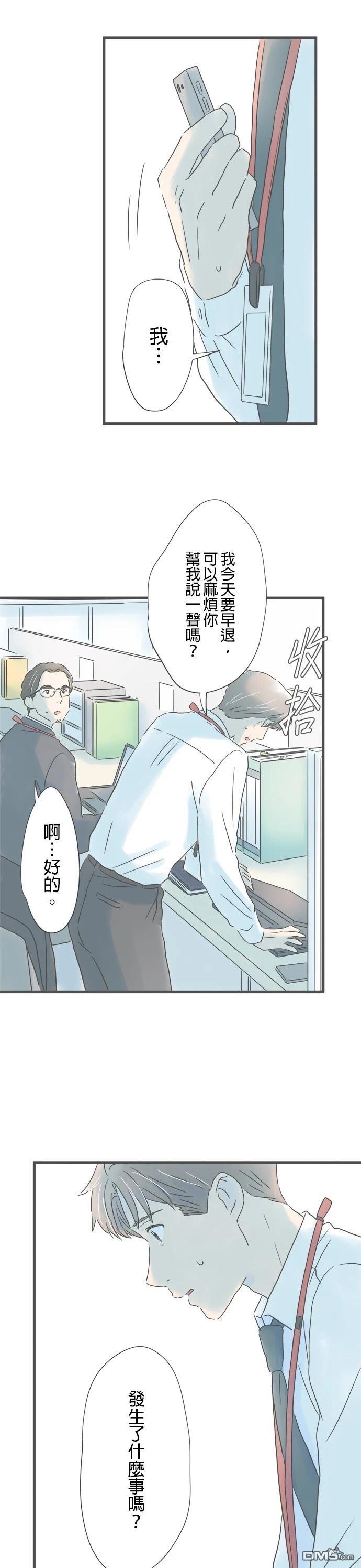 第 34 页