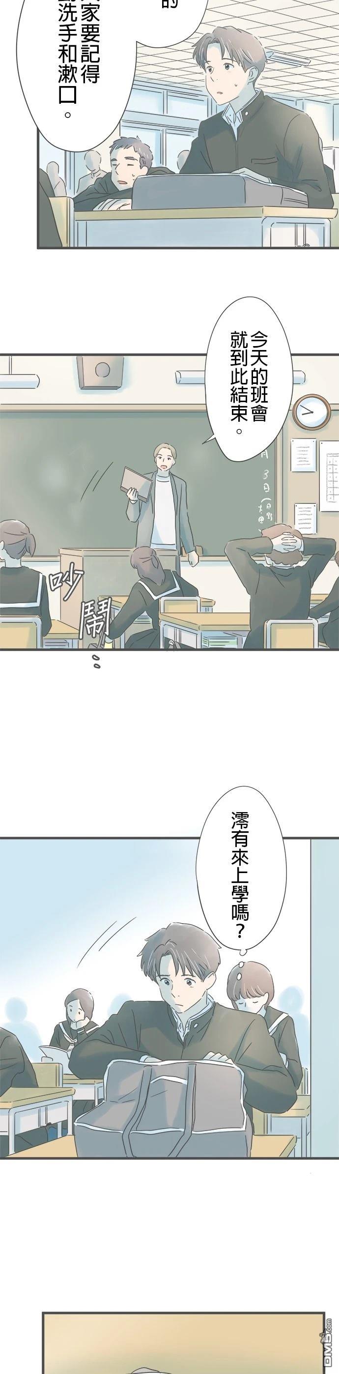 第 23 页