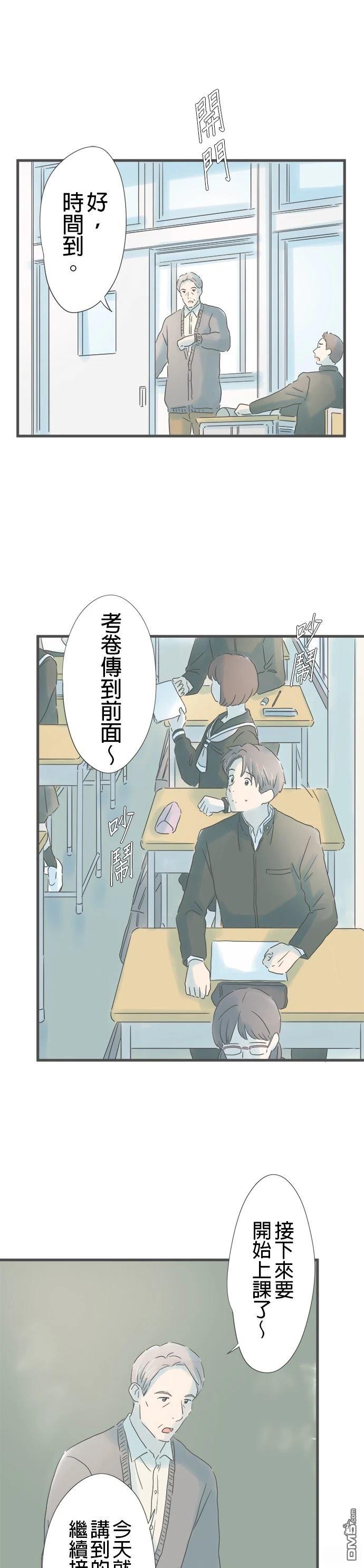 第 29 页