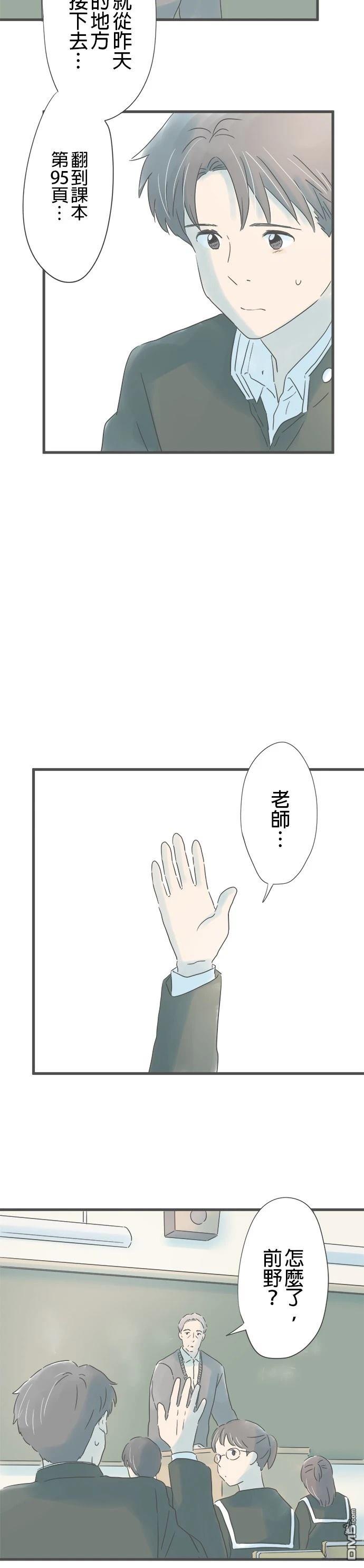第 30 页
