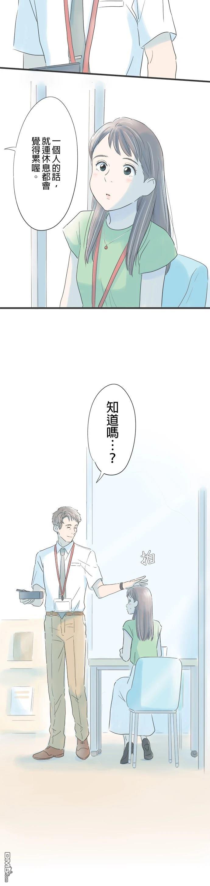 第 24 页