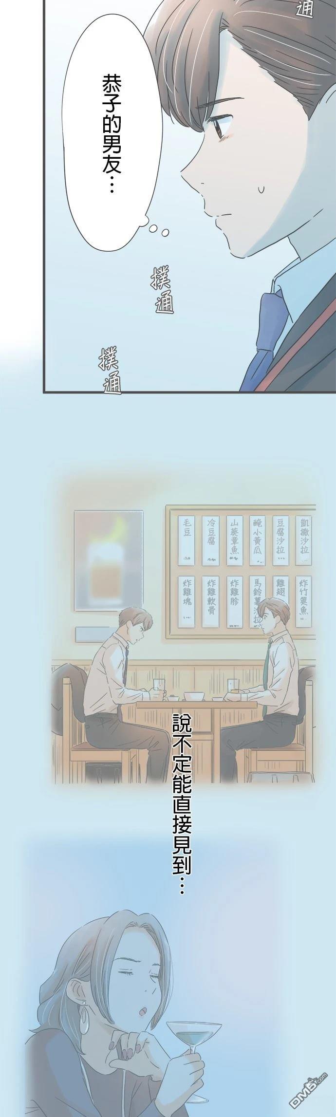第 34 页