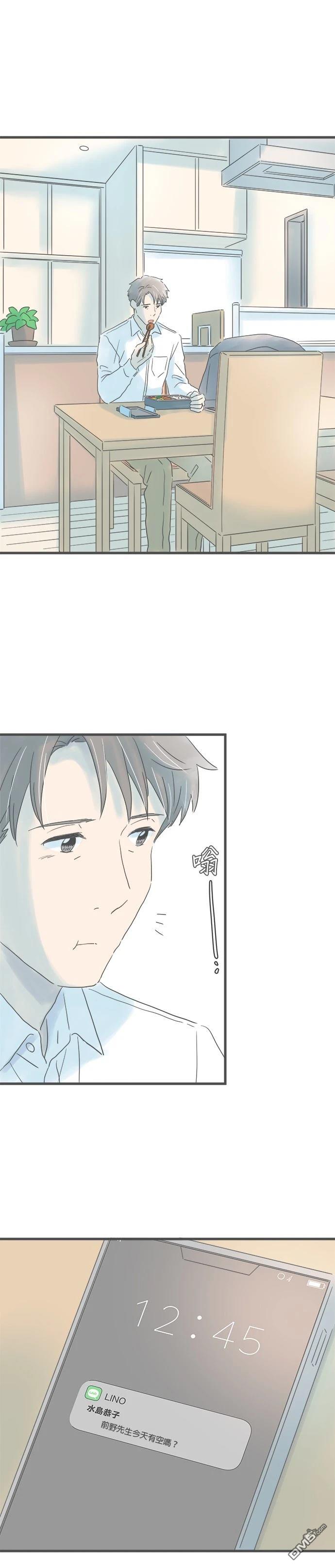 第 38 页