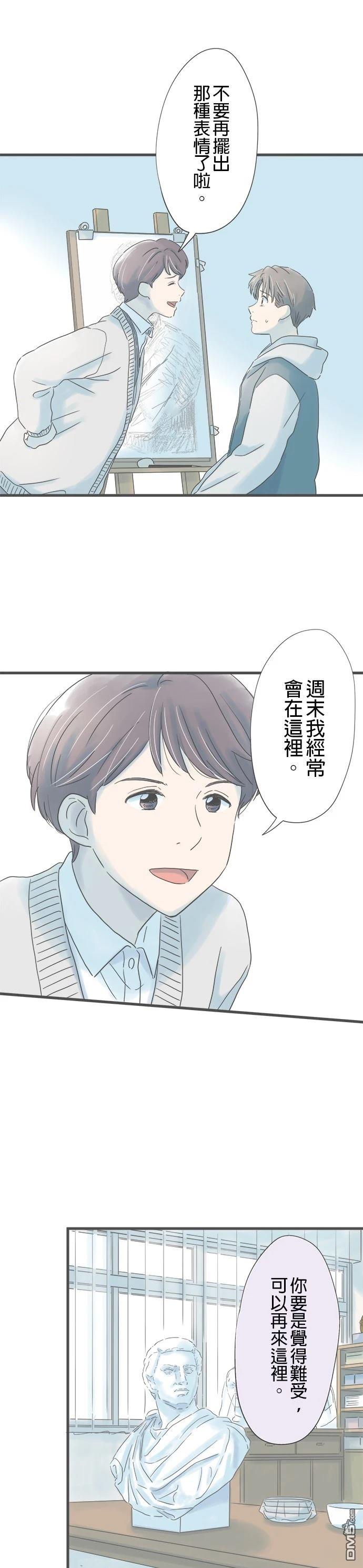 第 30 页