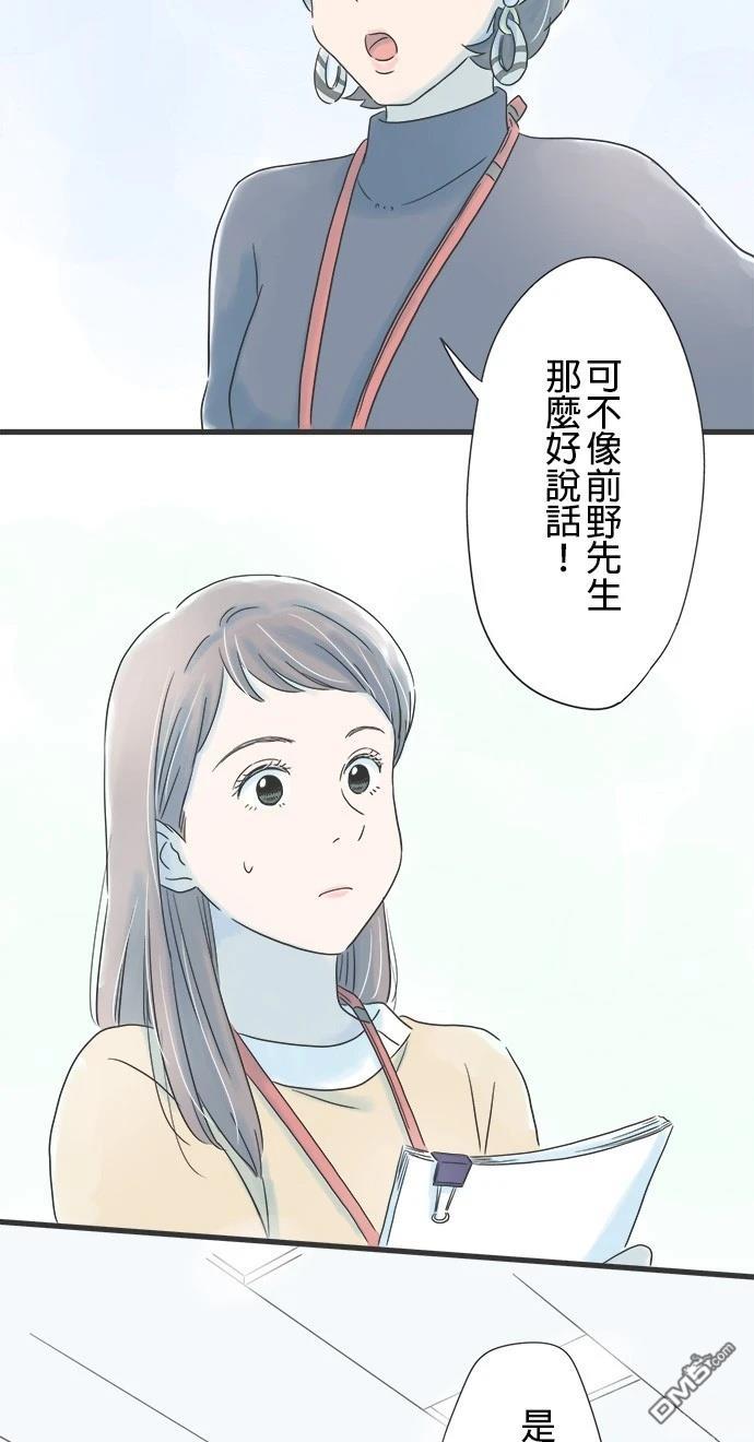 第 37 页