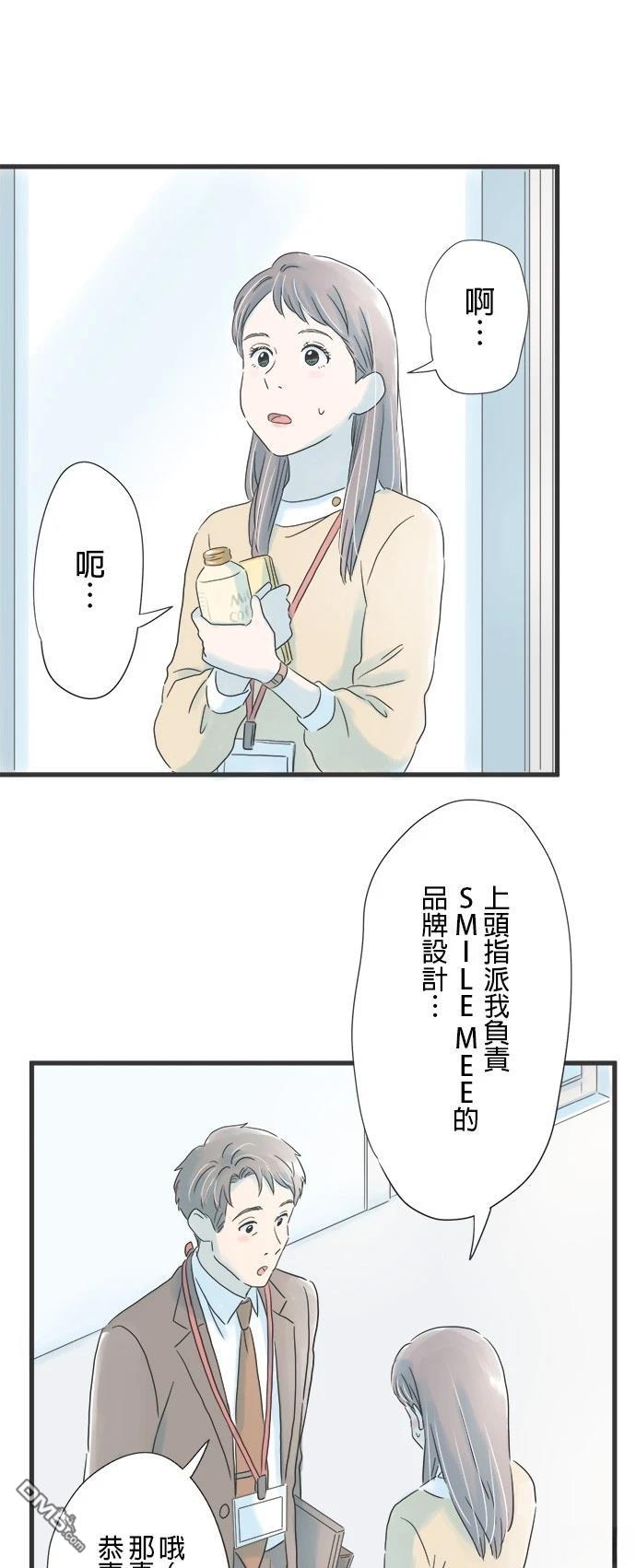 第 43 页