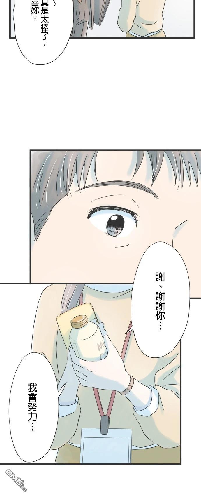 第 44 页
