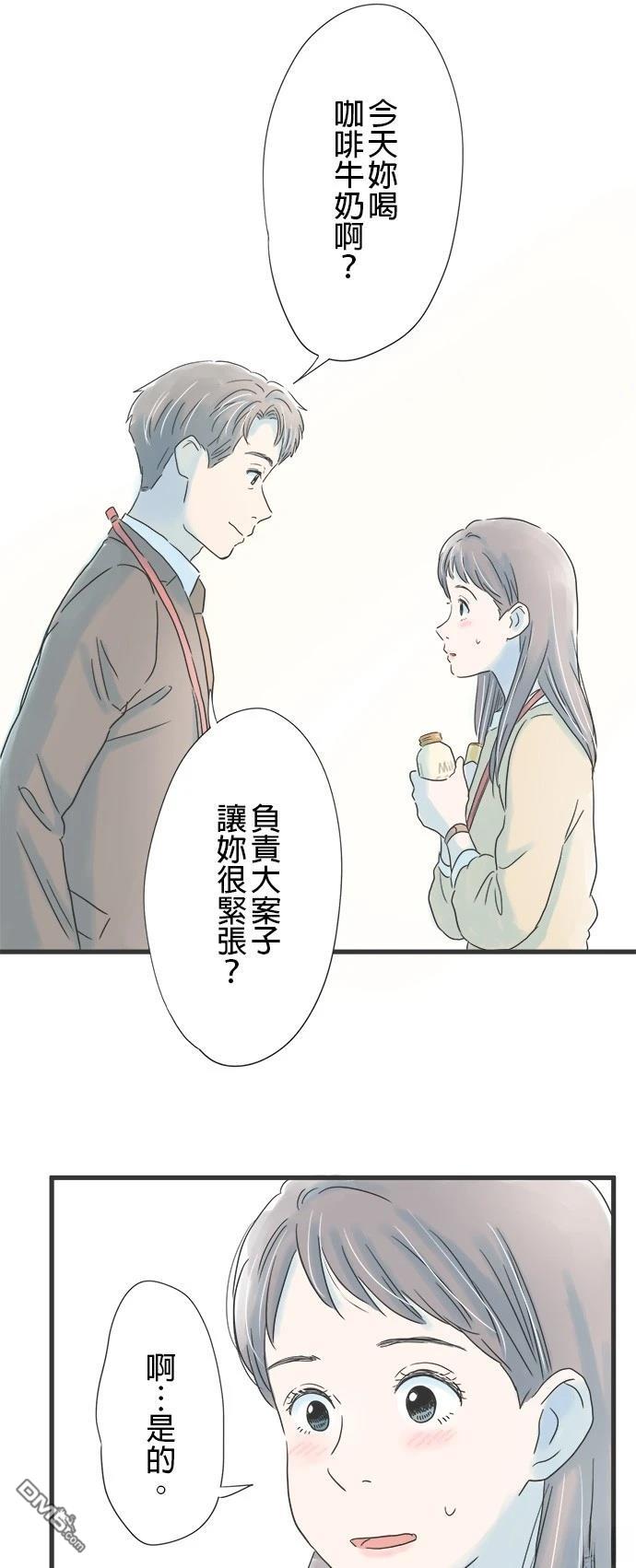 第 45 页