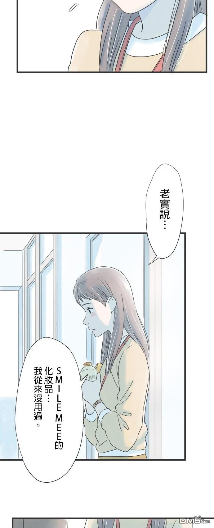 第 46 页