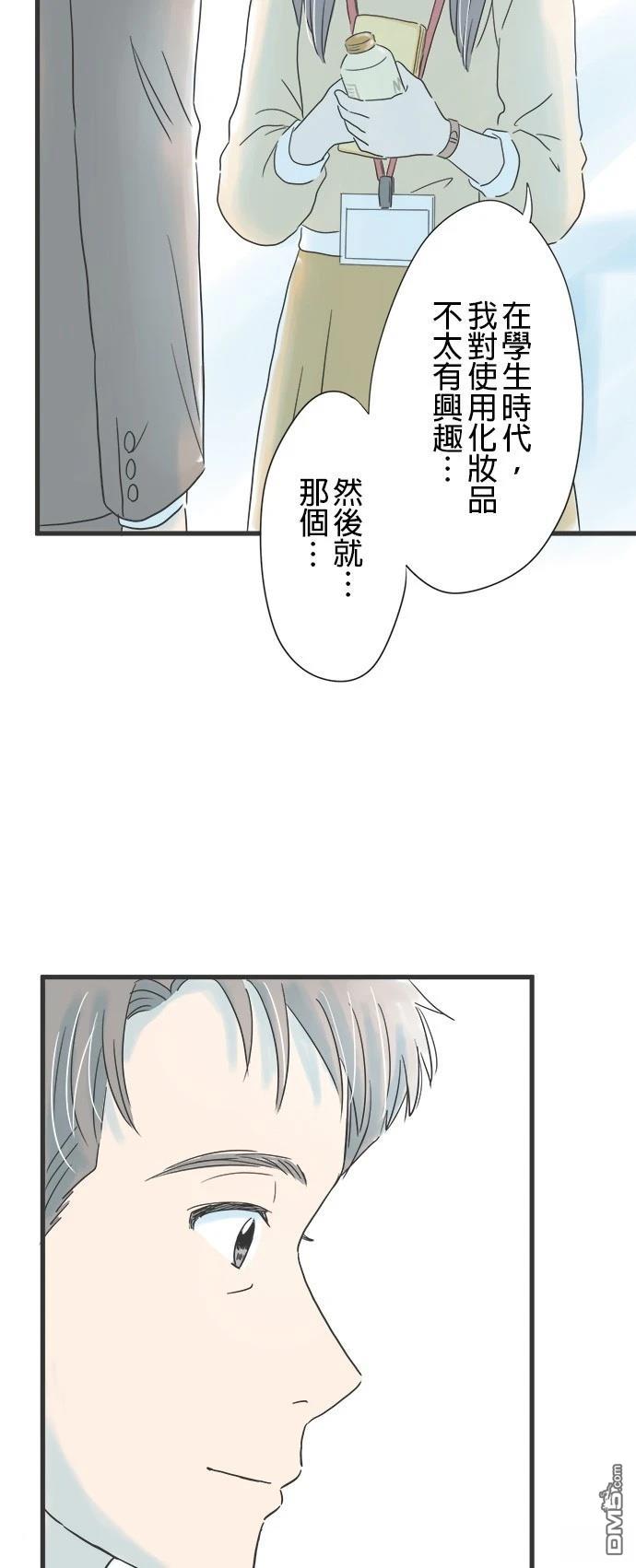 第 47 页