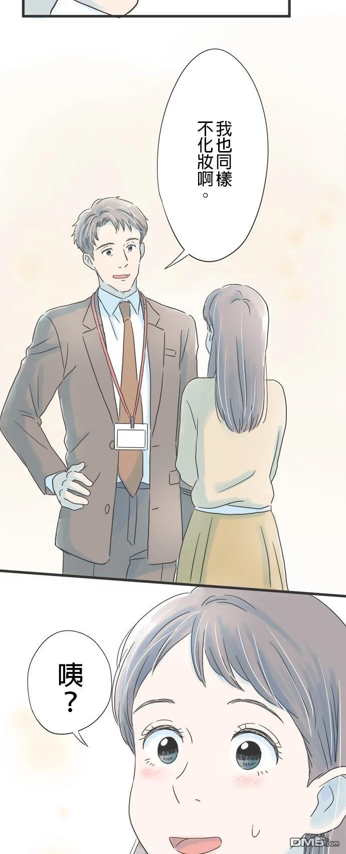第 48 页