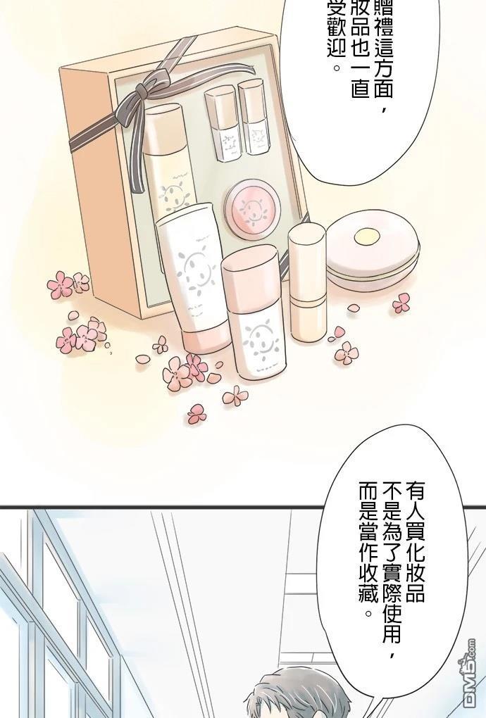 第 51 页