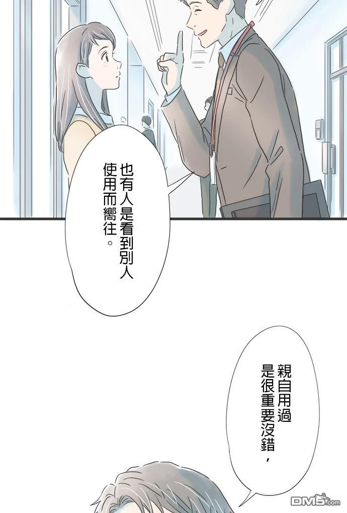 第 52 页