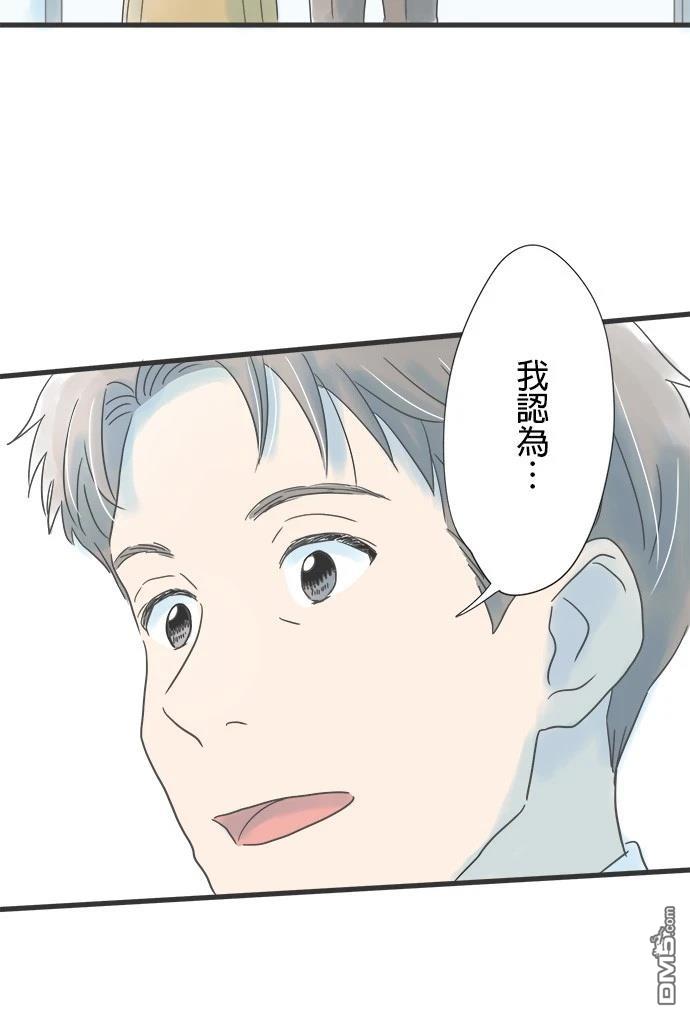 第 56 页