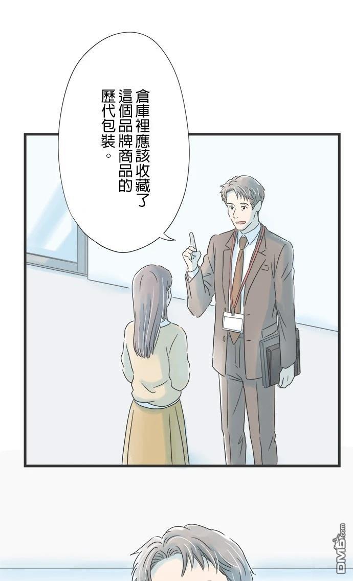 第 59 页
