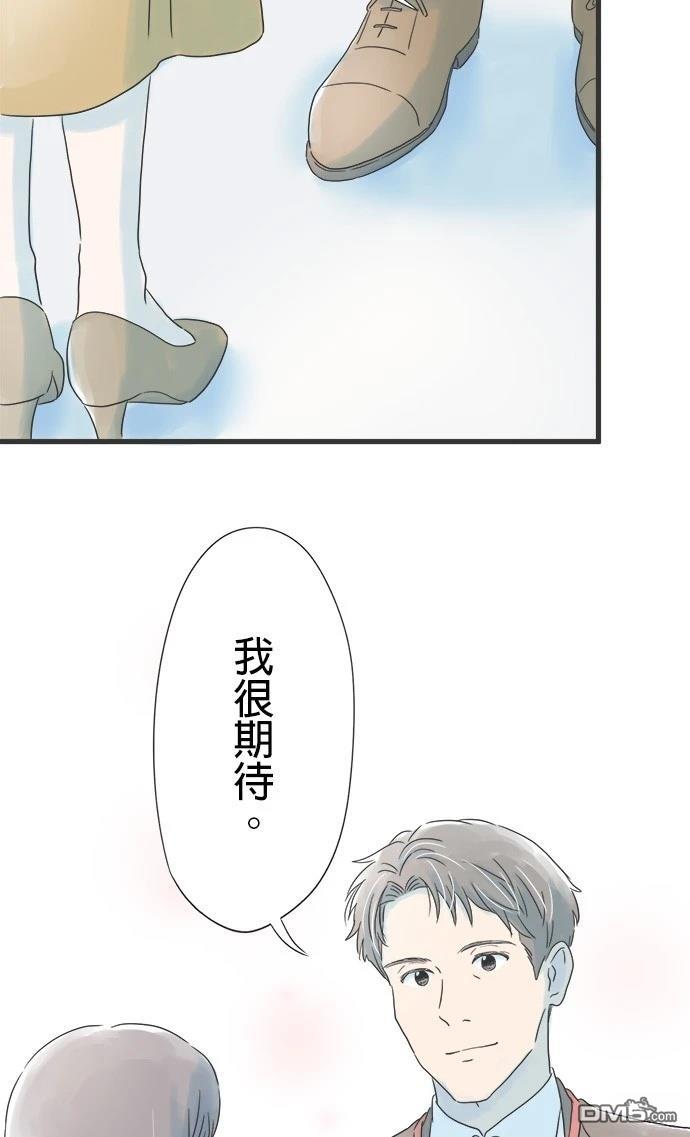 第 61 页