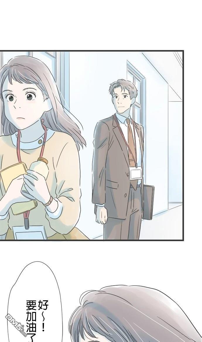 第 64 页