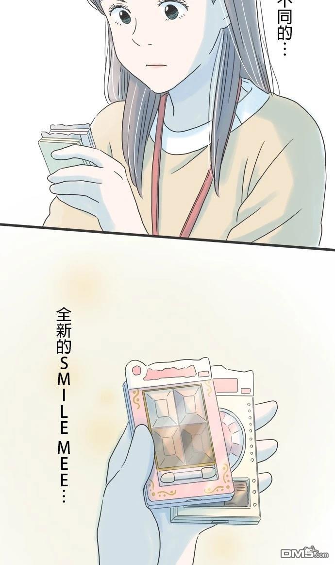第 69 页
