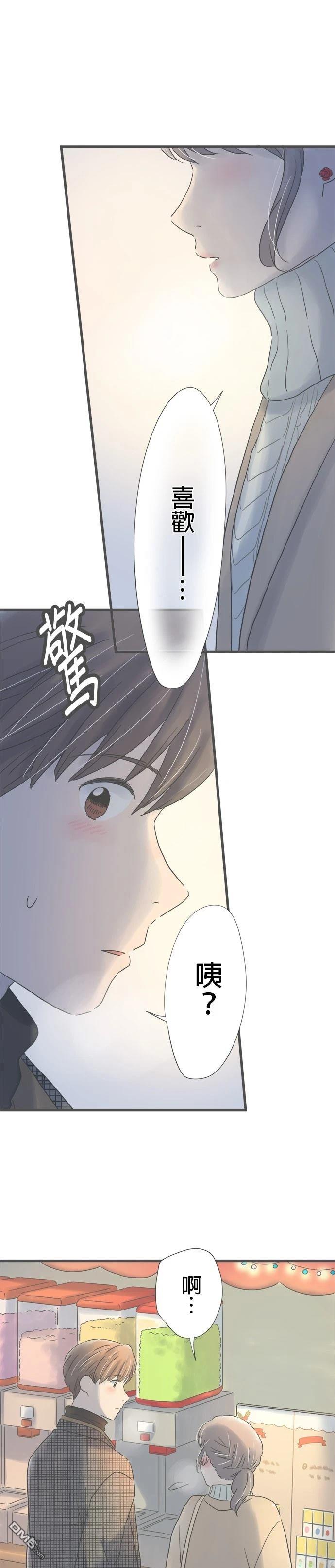 第 33 页